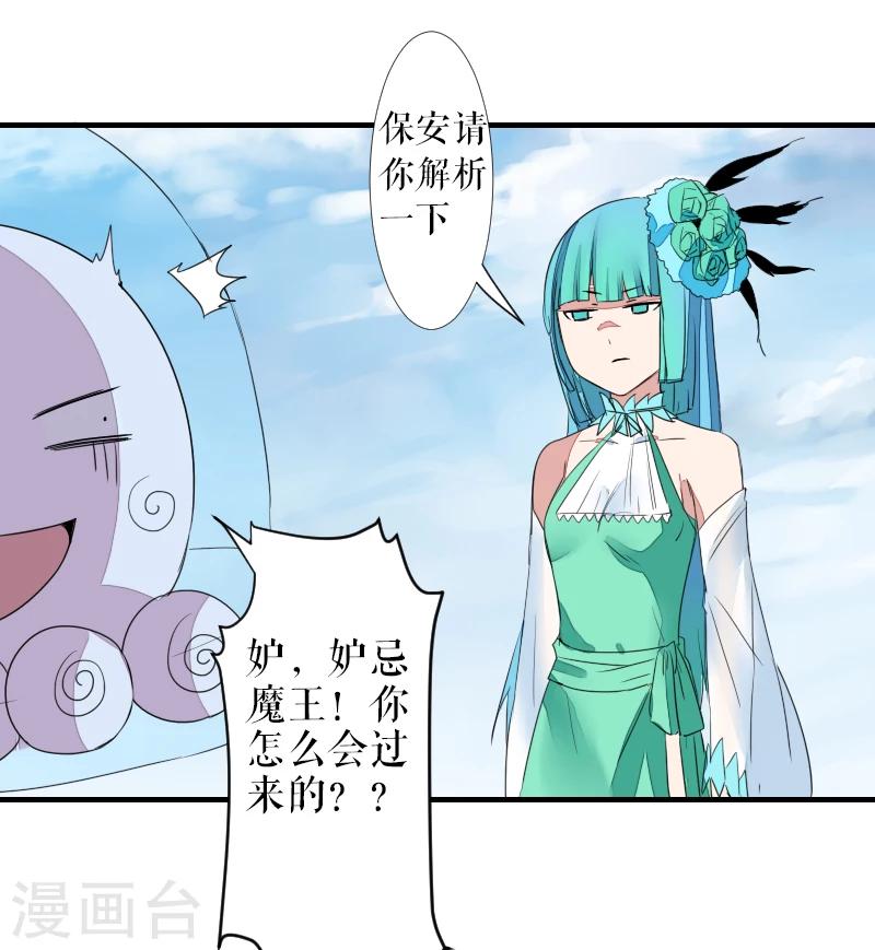 第43话26