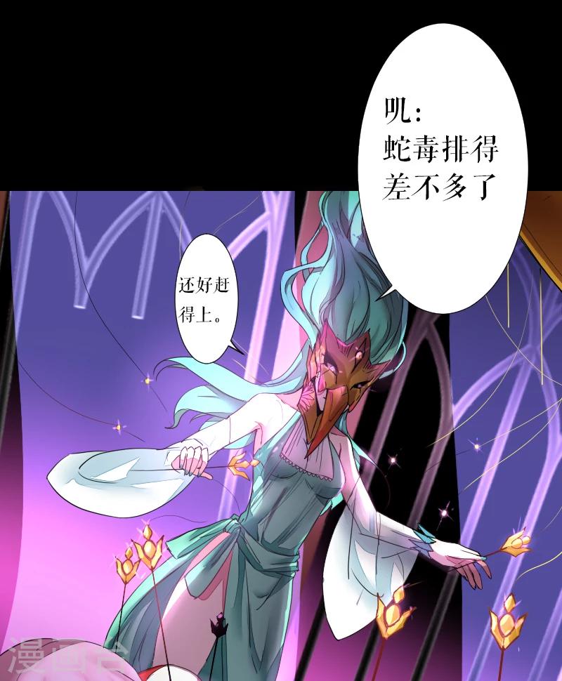 第43话3