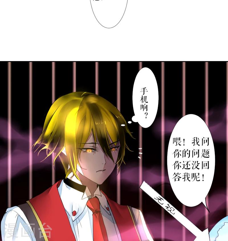 第43话30