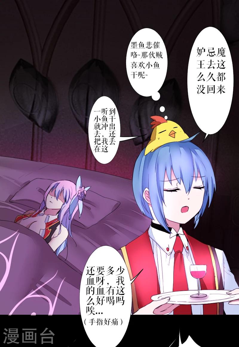 第43话32