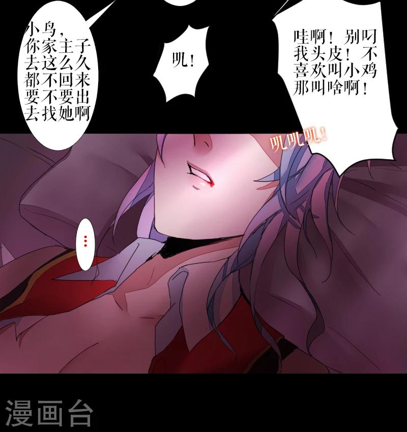 第43话33