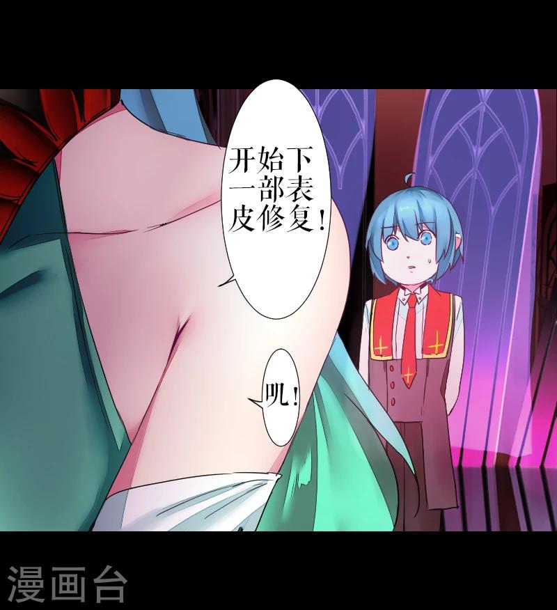 第43话5