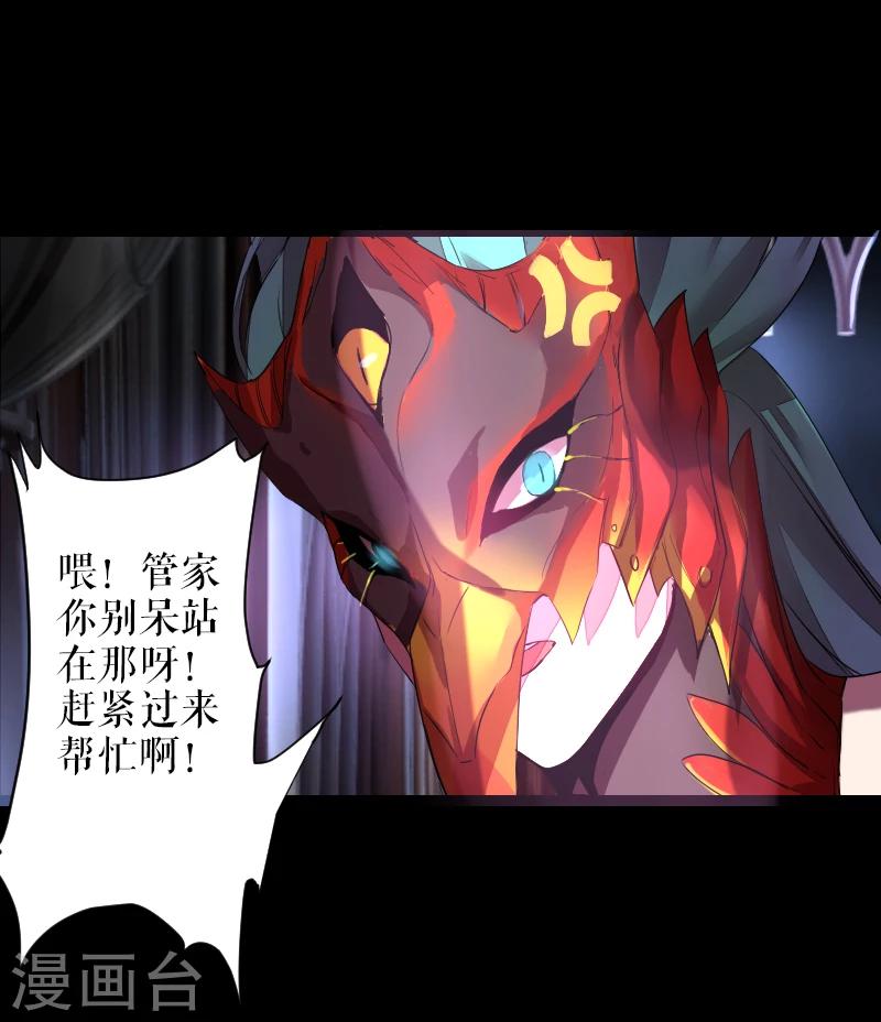 第43话6
