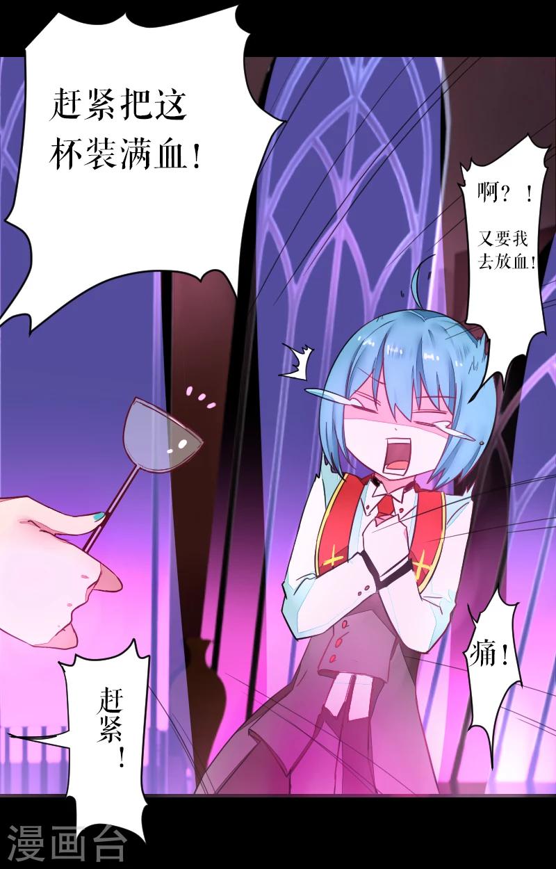 第43话7