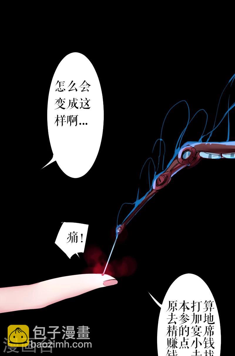 第43话8