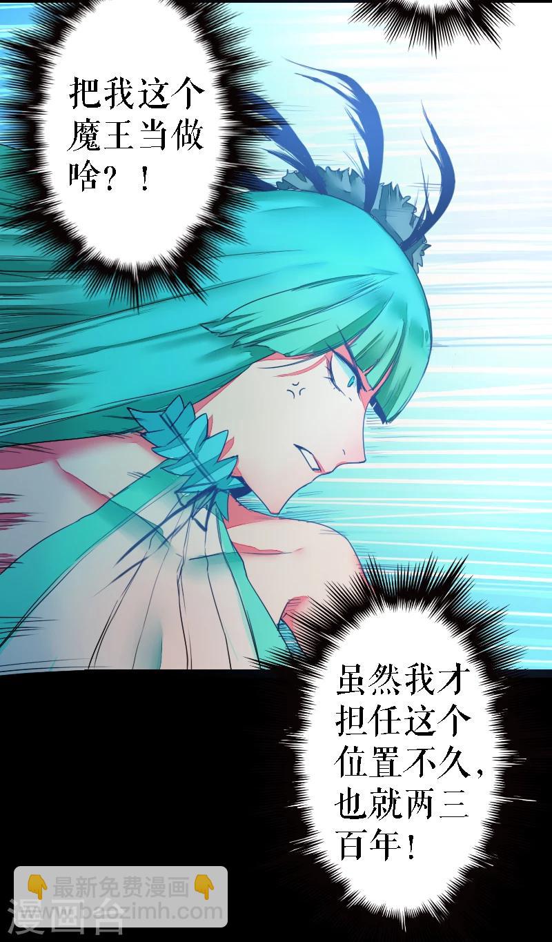 第45话1