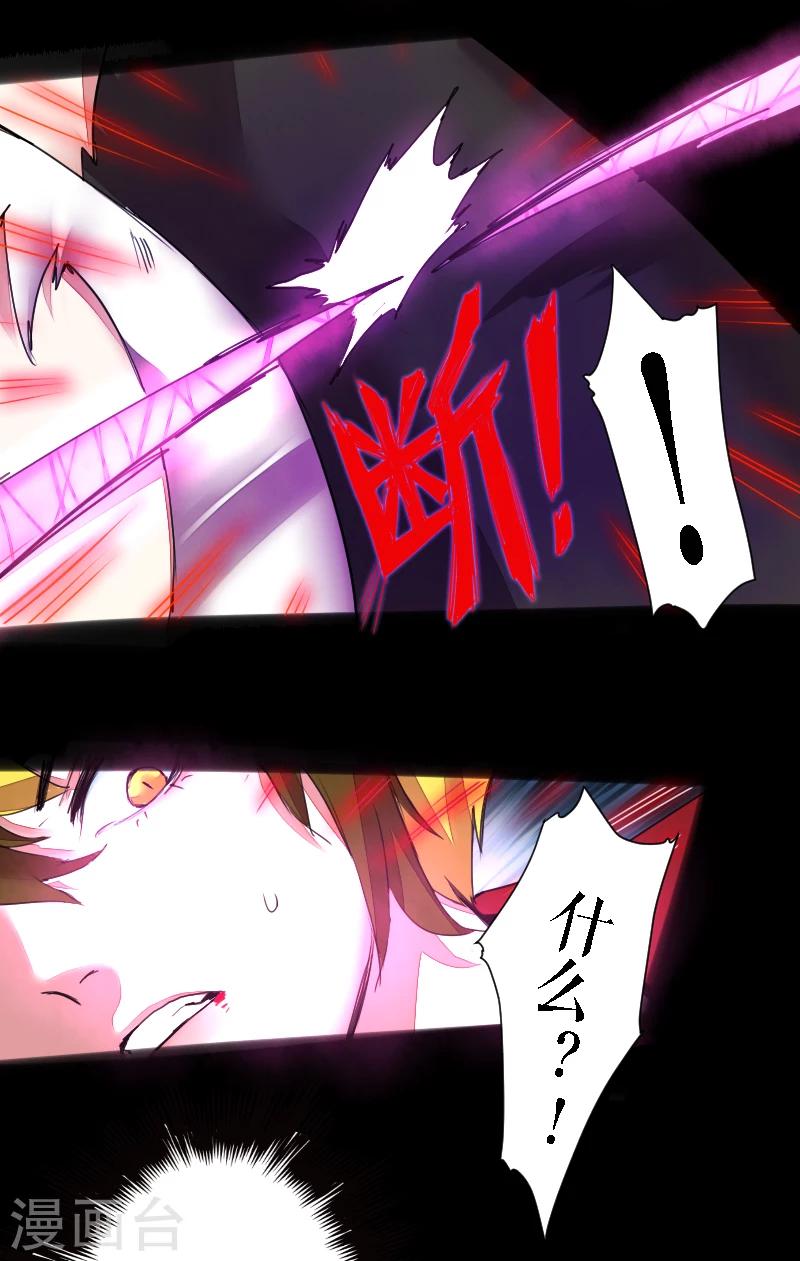 第45话10