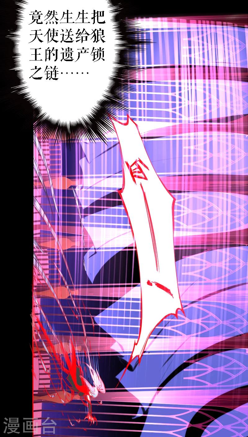 第45话11