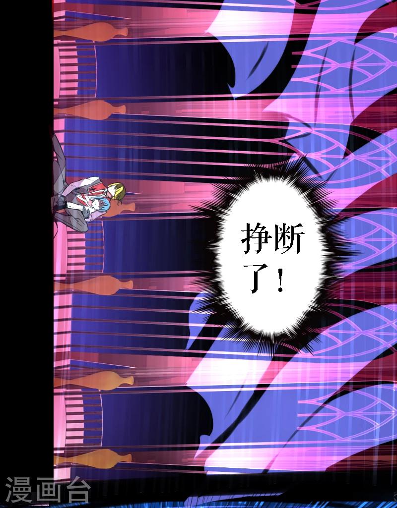 第45话12
