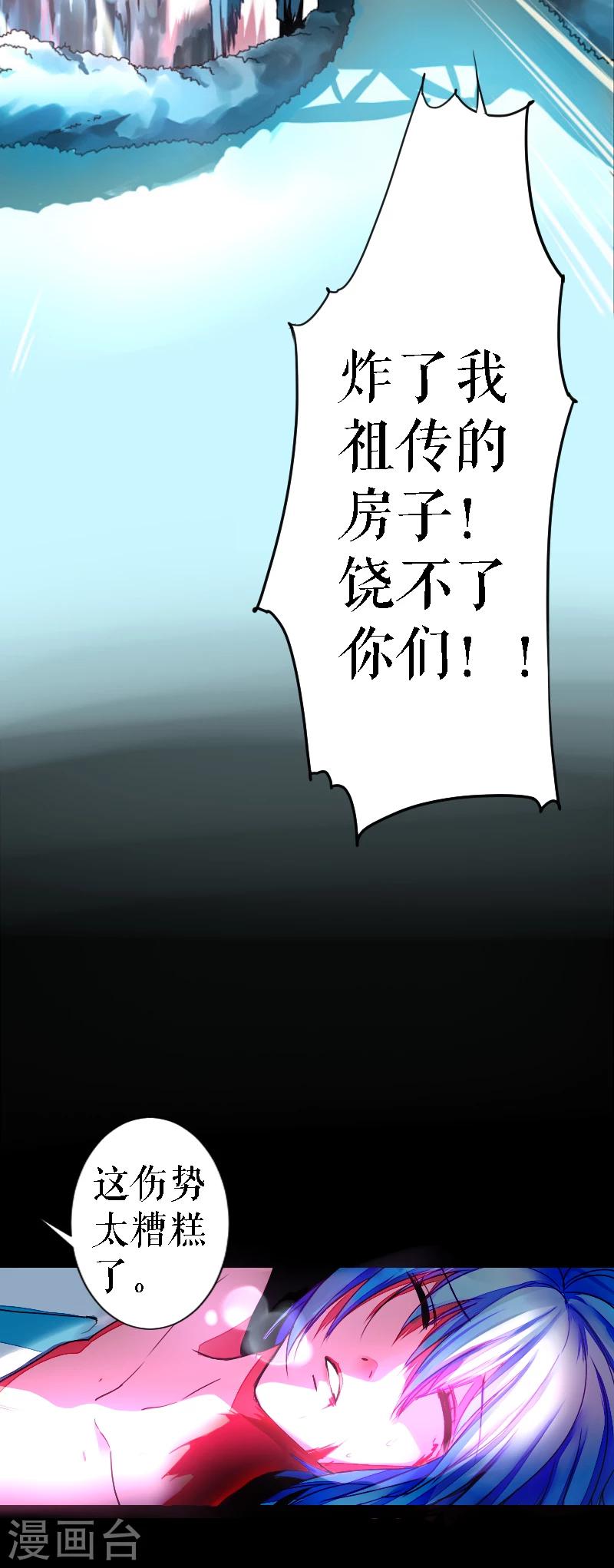 第45话5