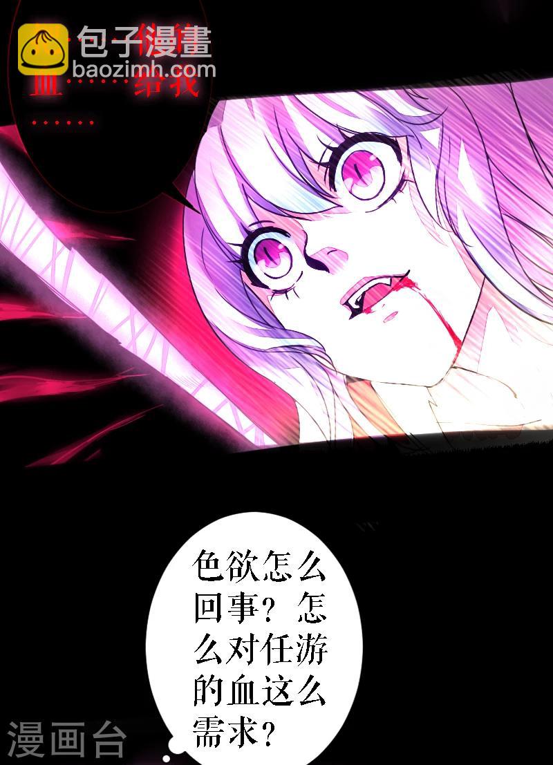 第45话8