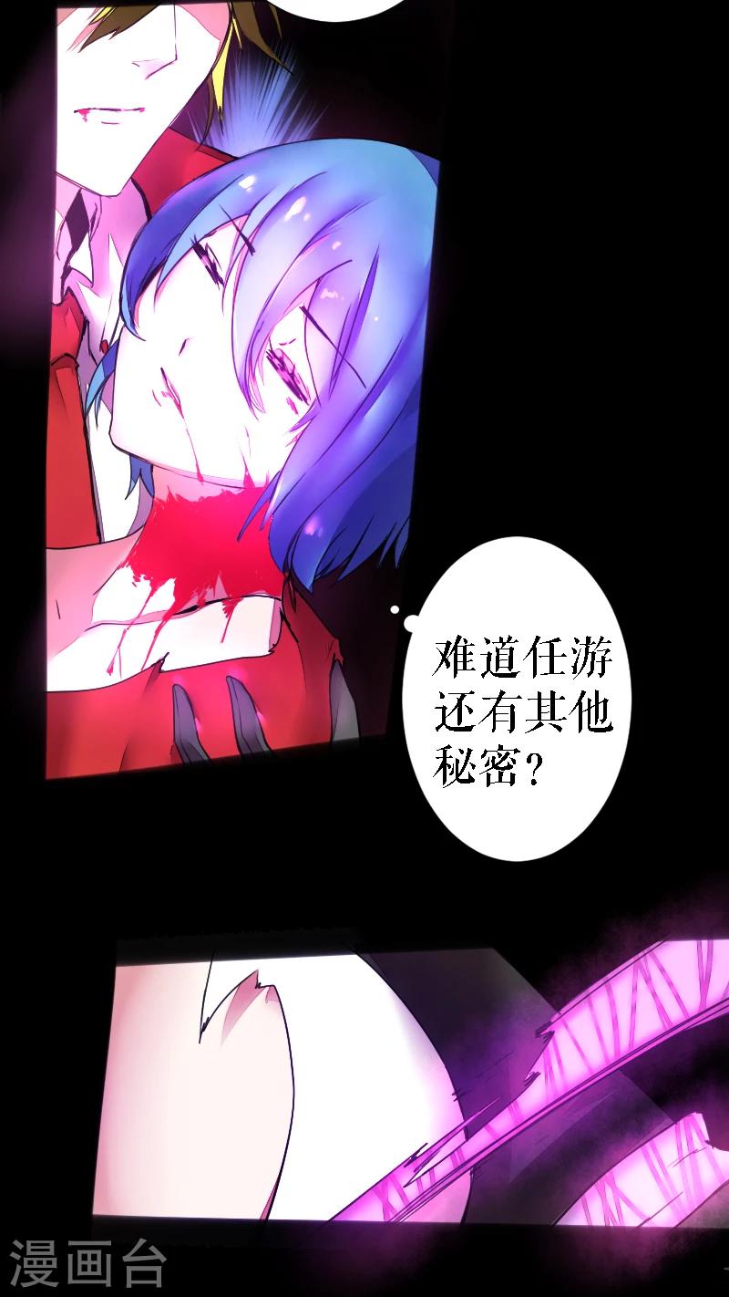 第45话9