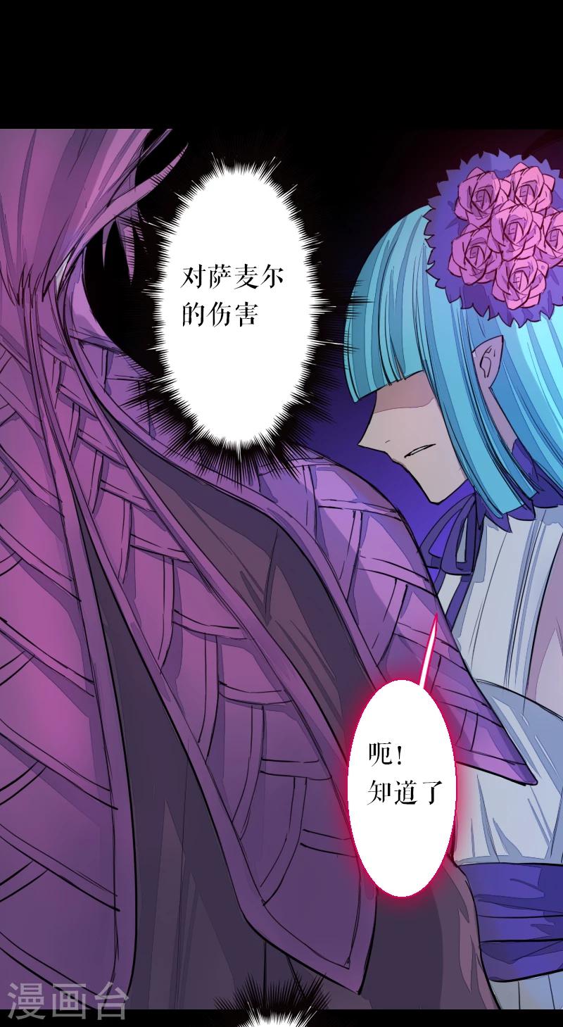 第64话10