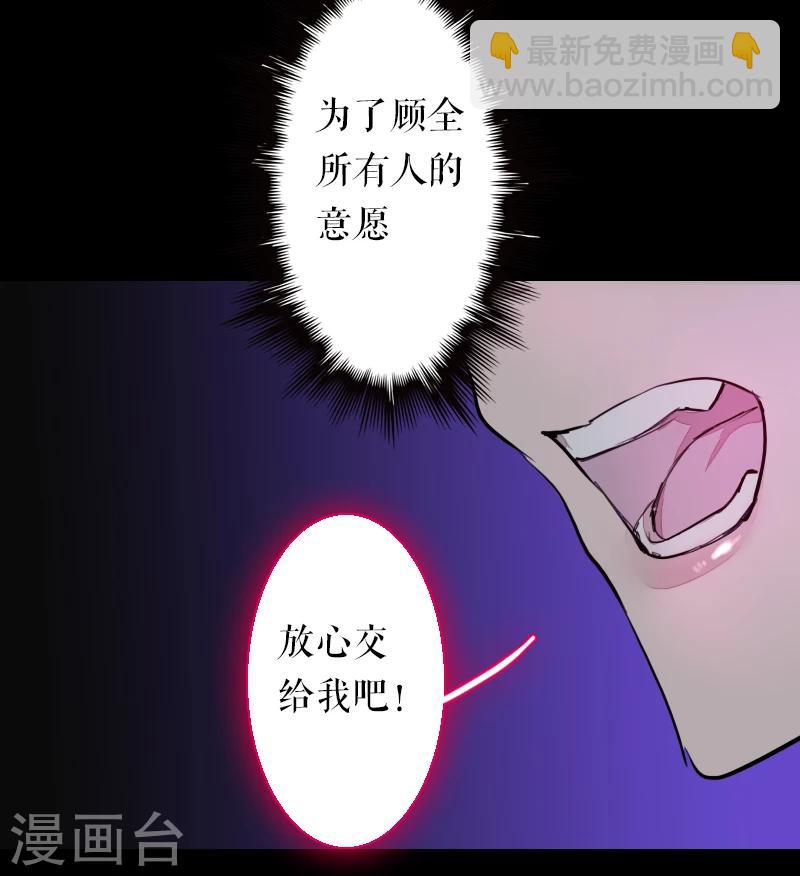 第64话11