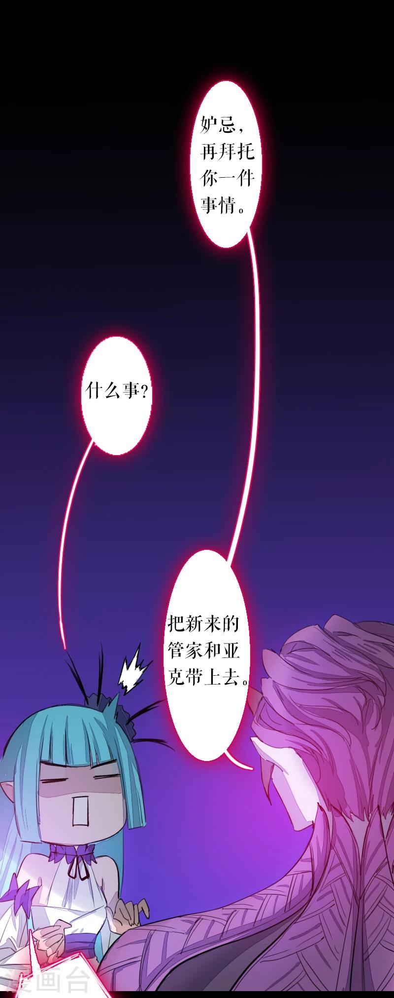 第64话13