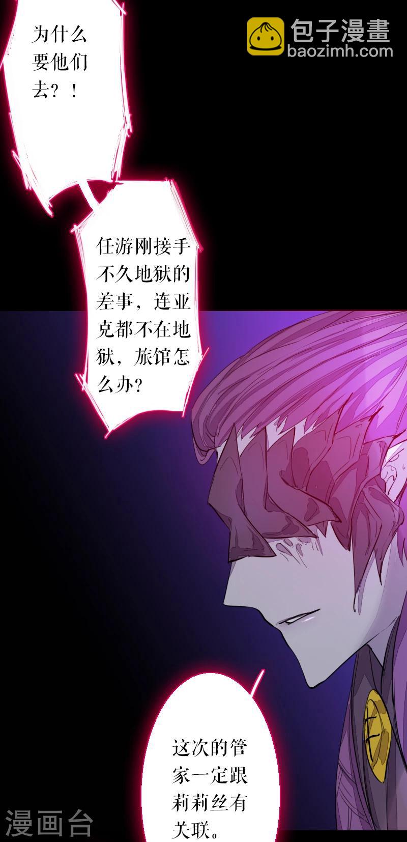 第64话14