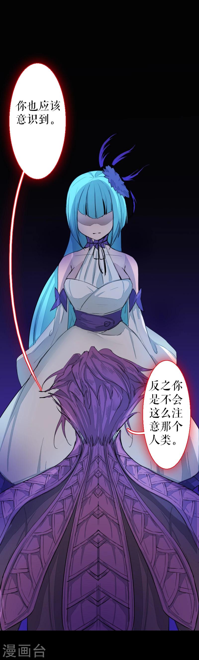 第64话16