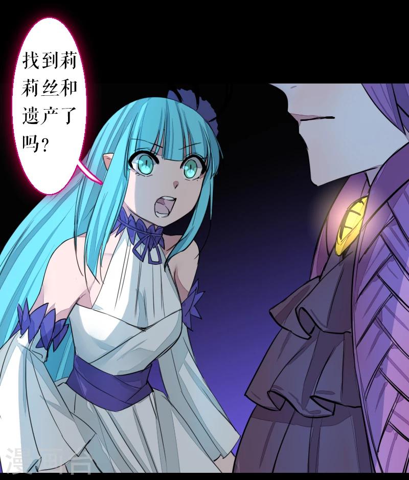 第64话2