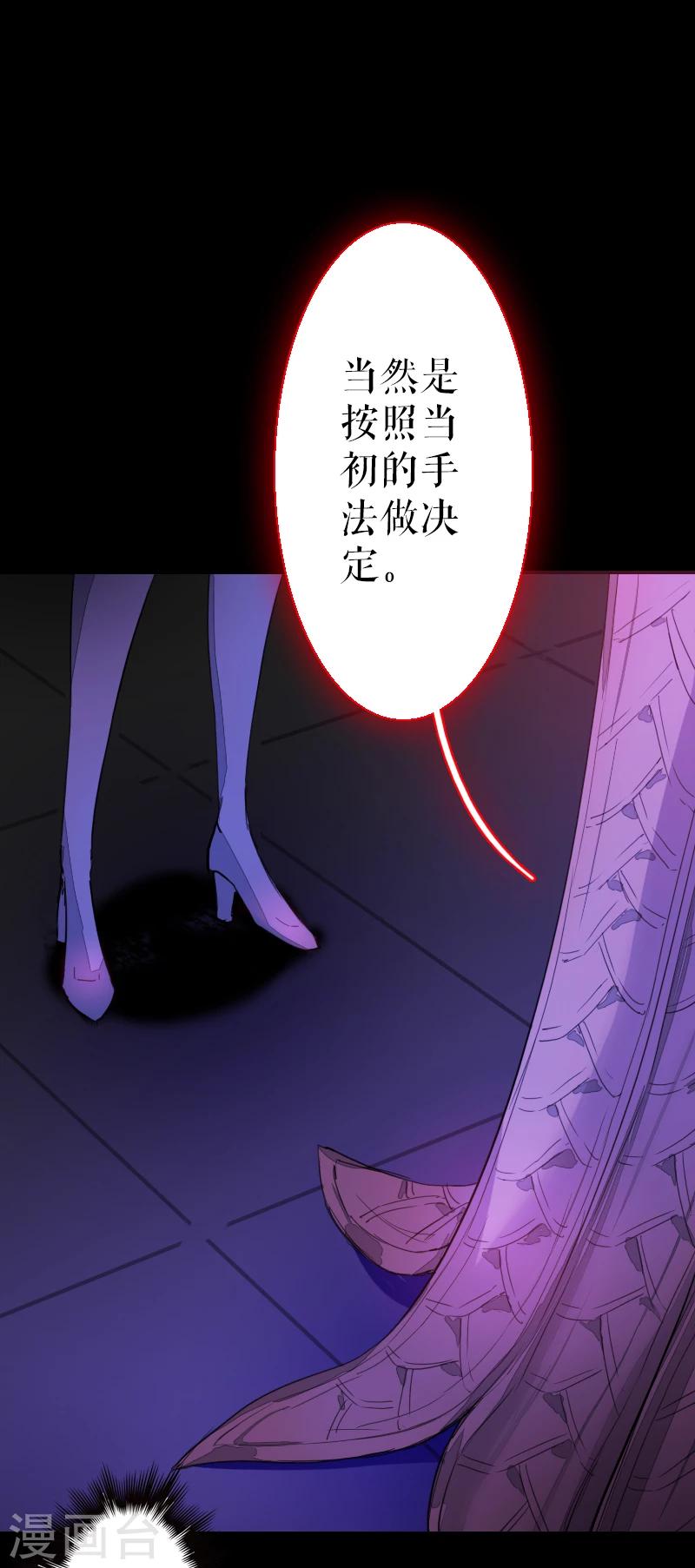 第64话20