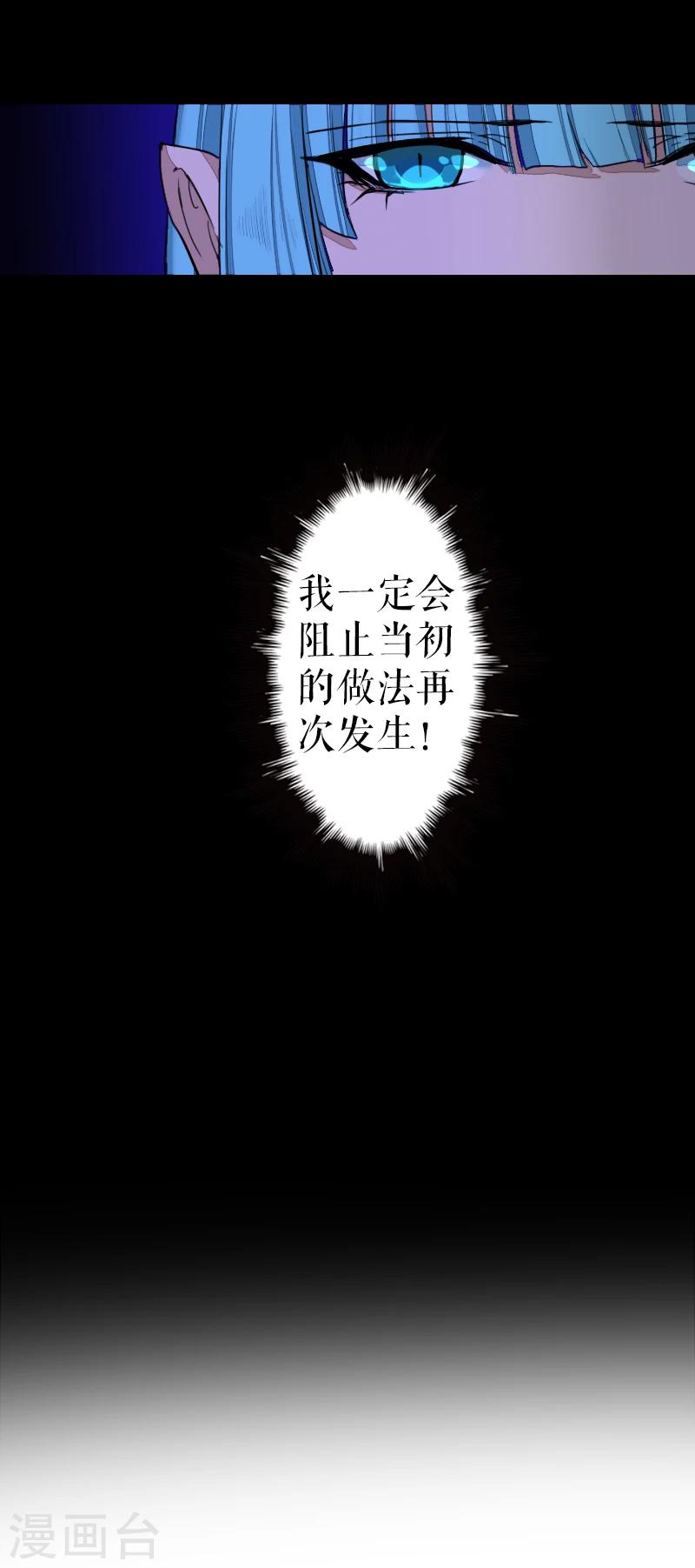 第64话24