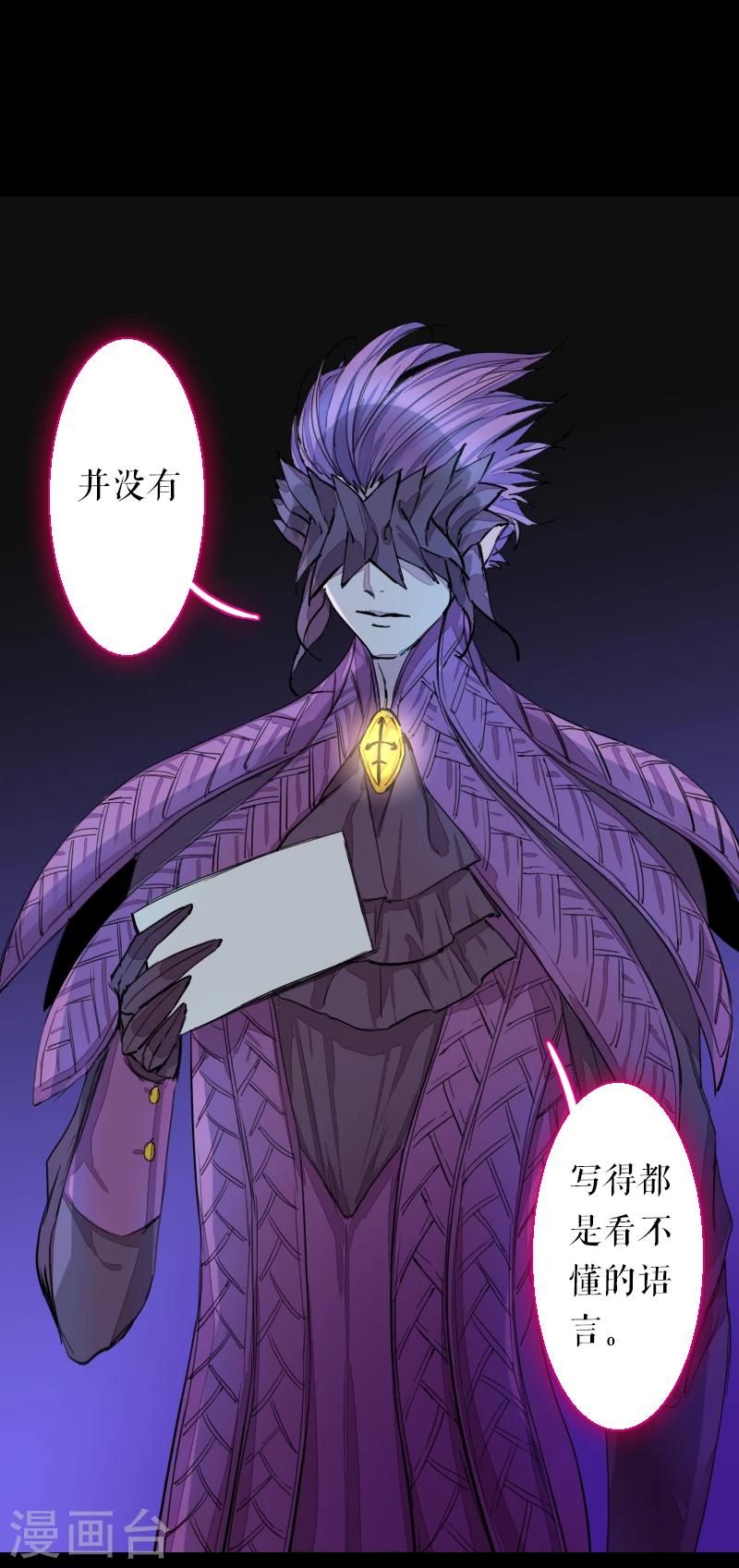 第64话3