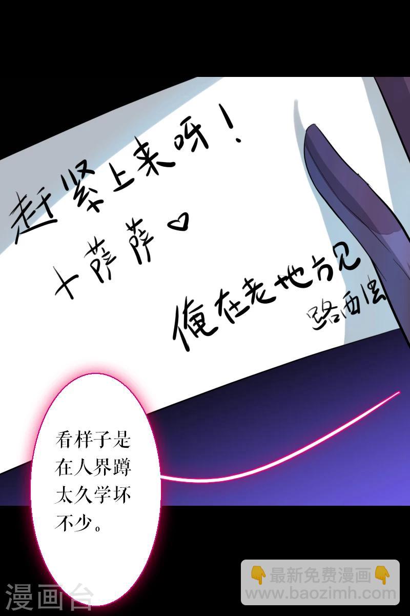 第64话4