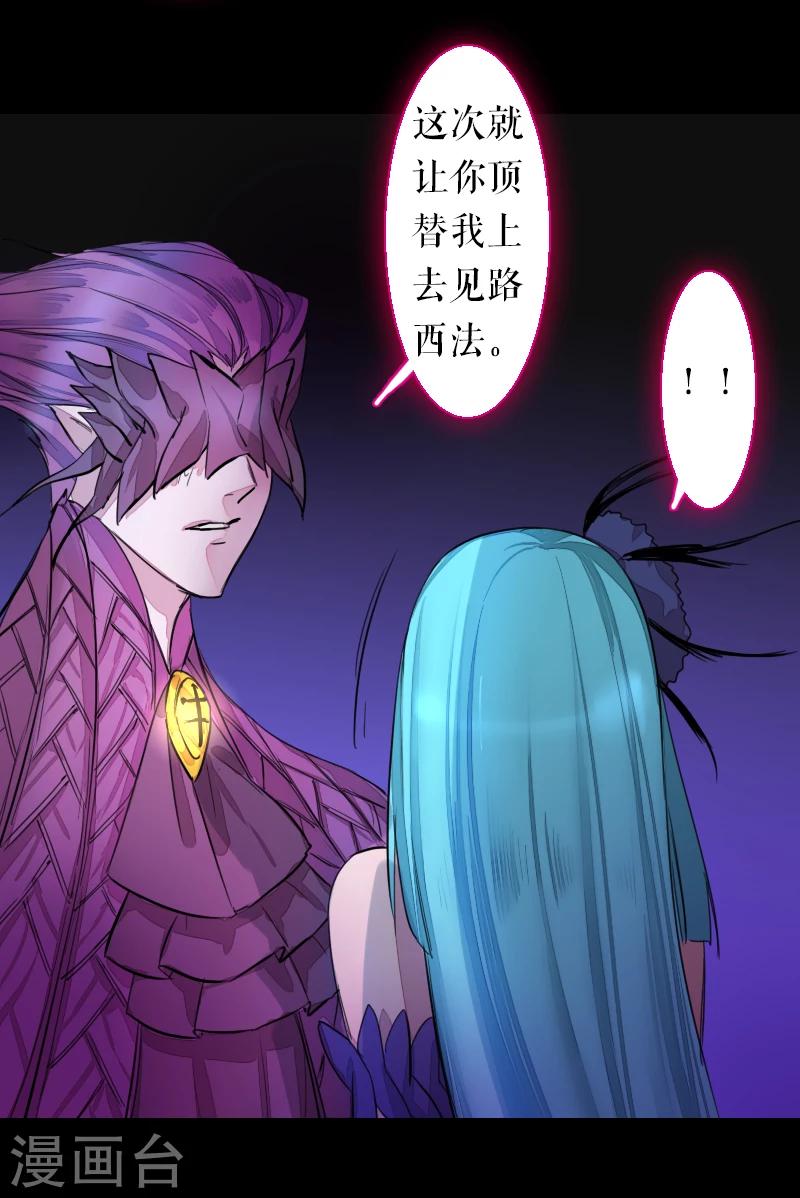 第64话5
