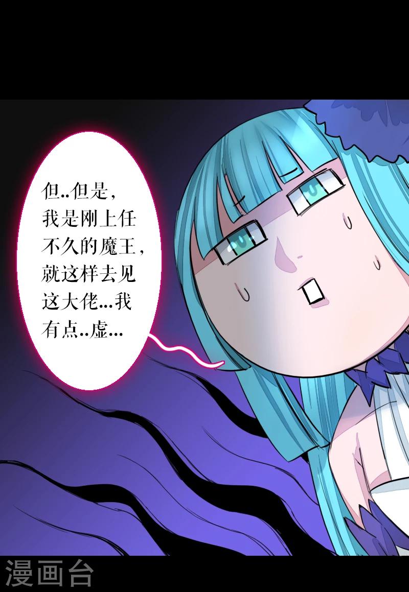 第64话6