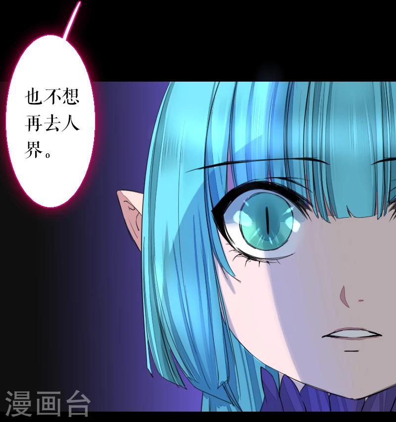 第64话8