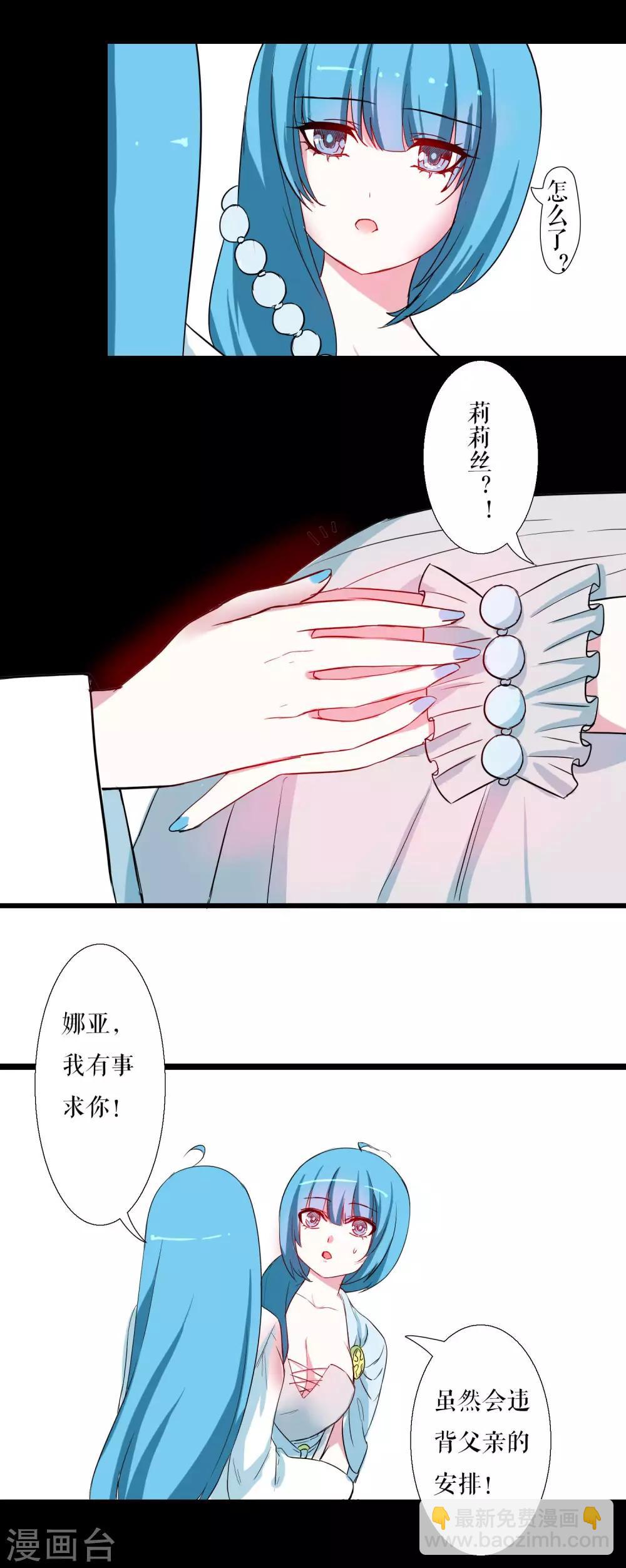 第89话 禁爱10