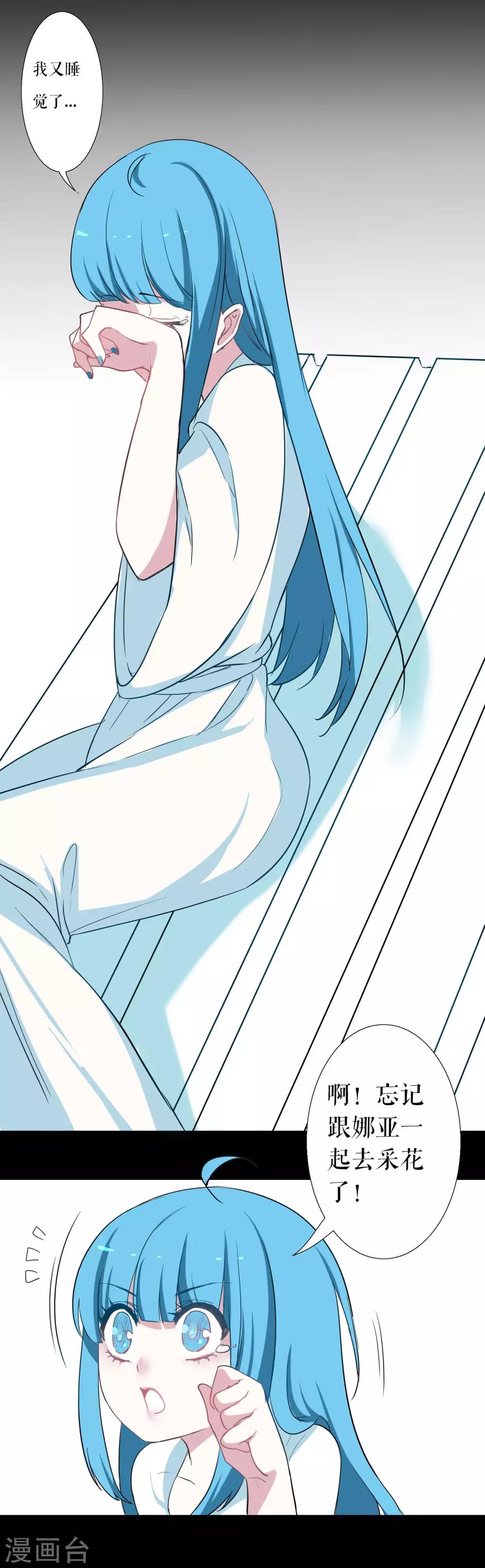 第89话 禁爱5