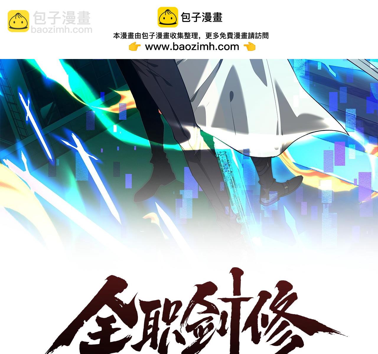第3话 拜入宗门1