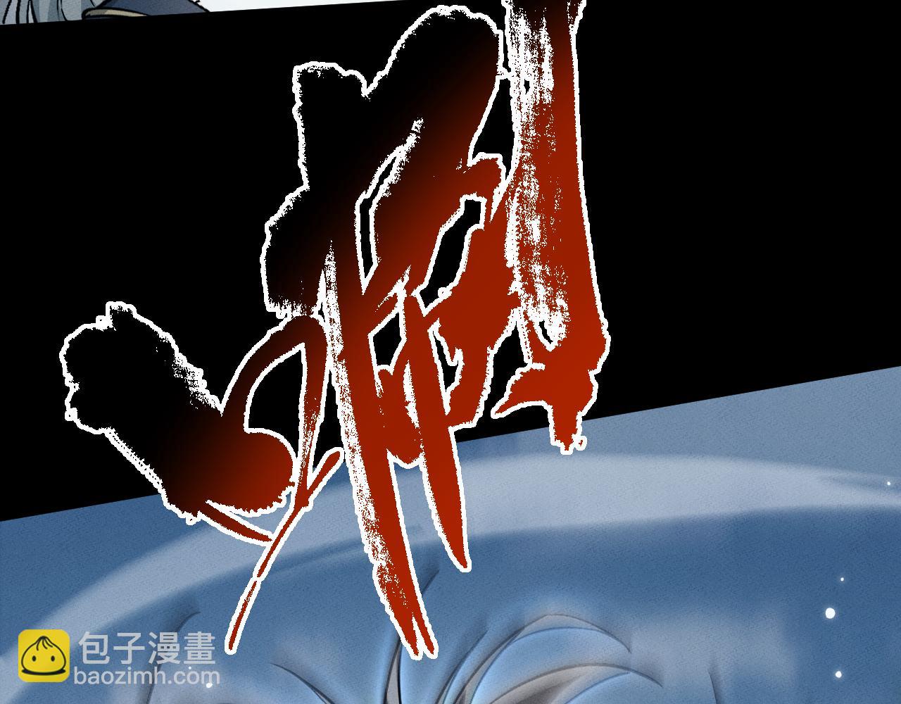 第3话 拜入宗门115