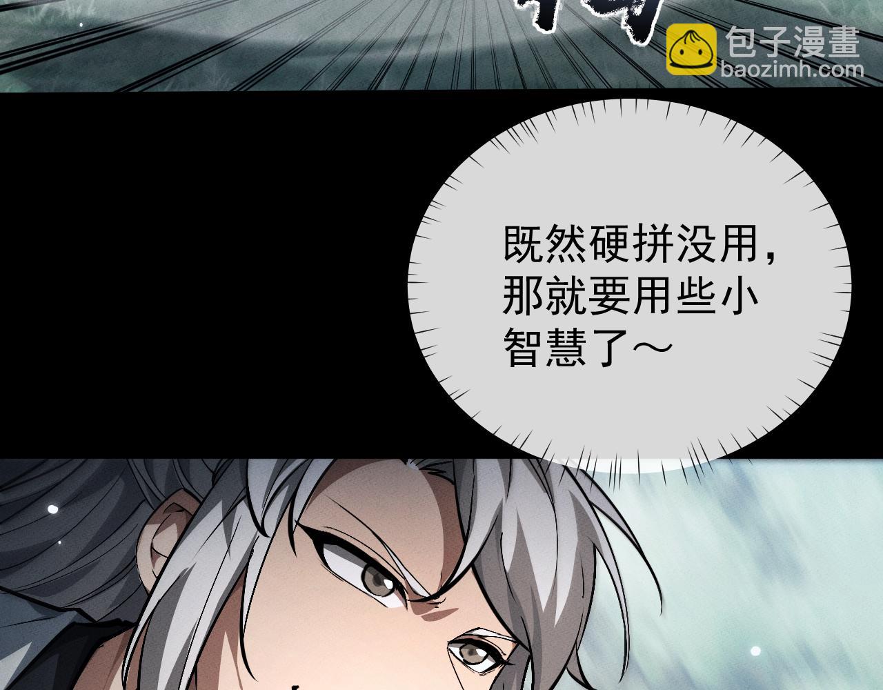 第3话 拜入宗门118