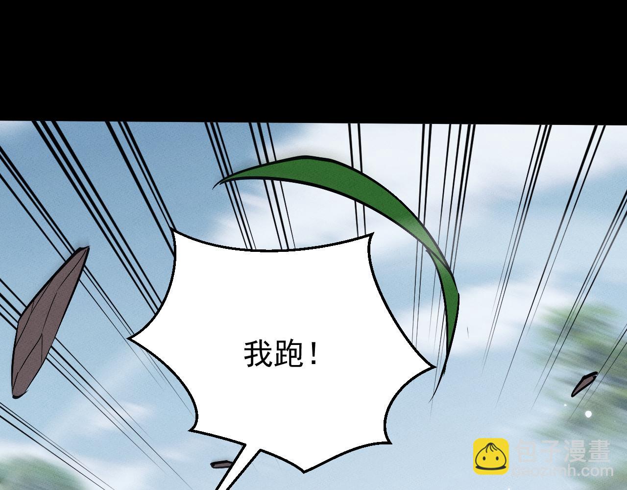 第3话 拜入宗门120