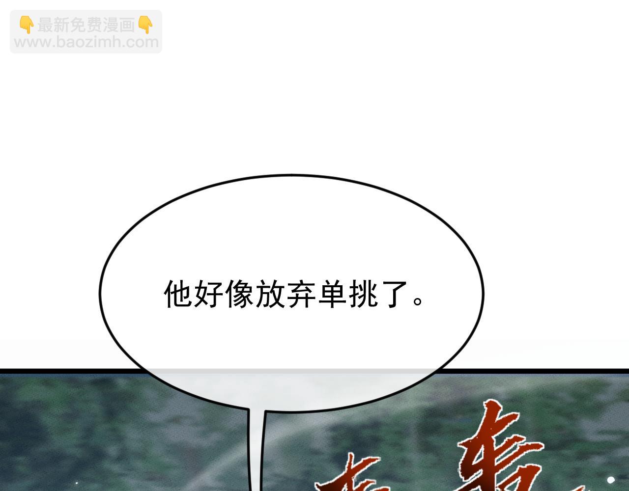 第3话 拜入宗门124