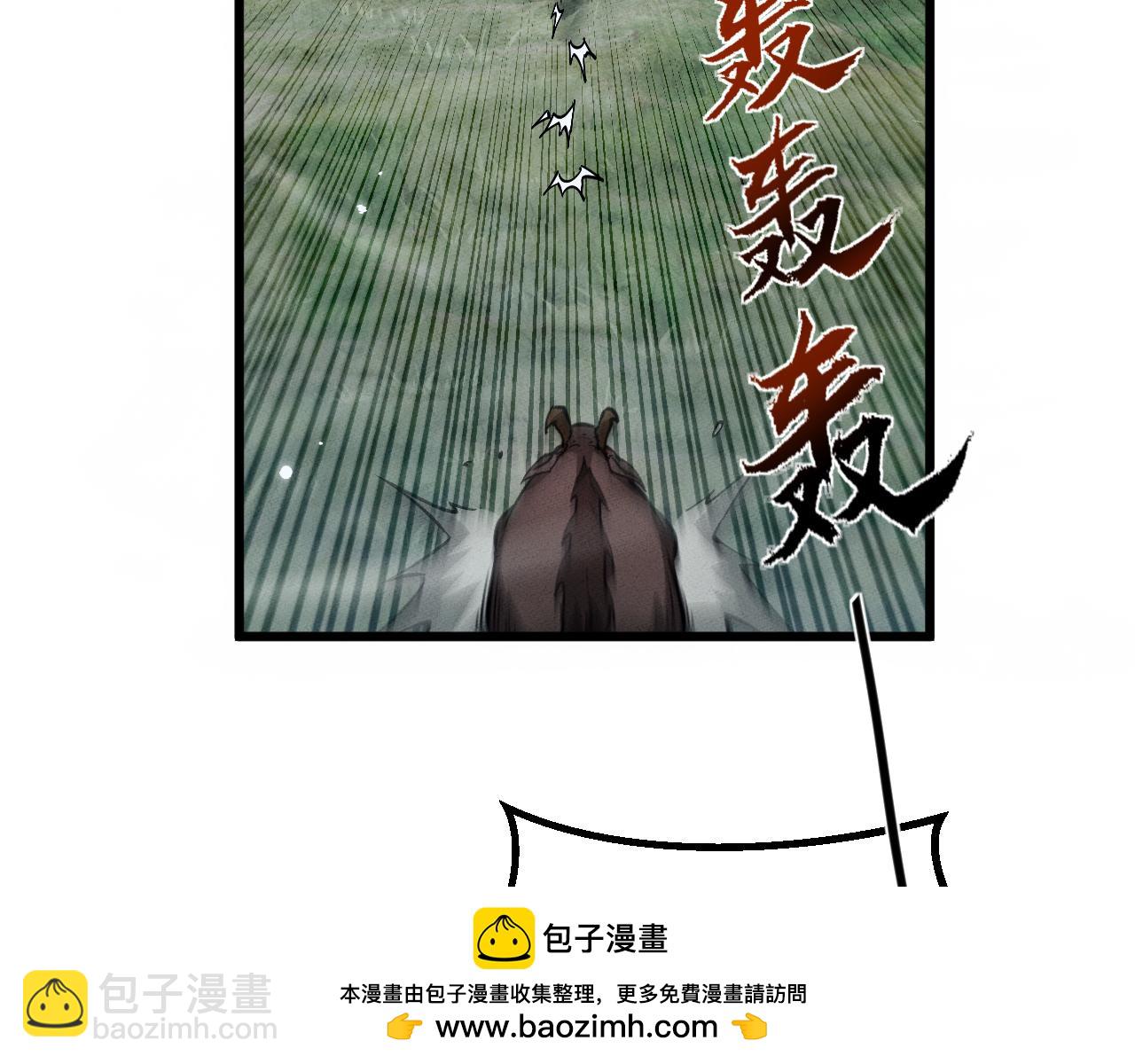 第3话 拜入宗门131