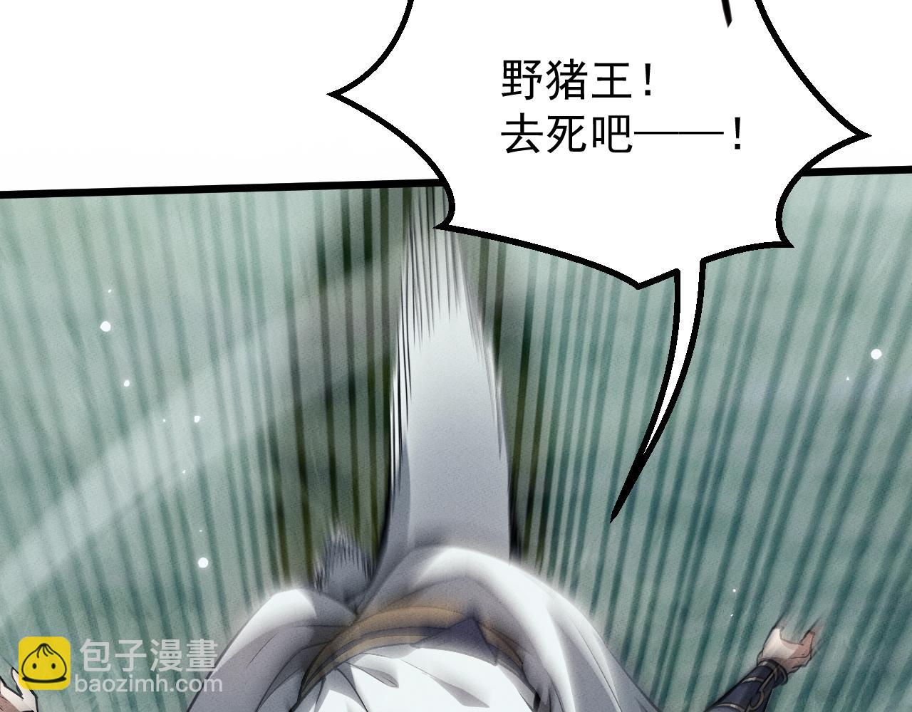 第3话 拜入宗门132