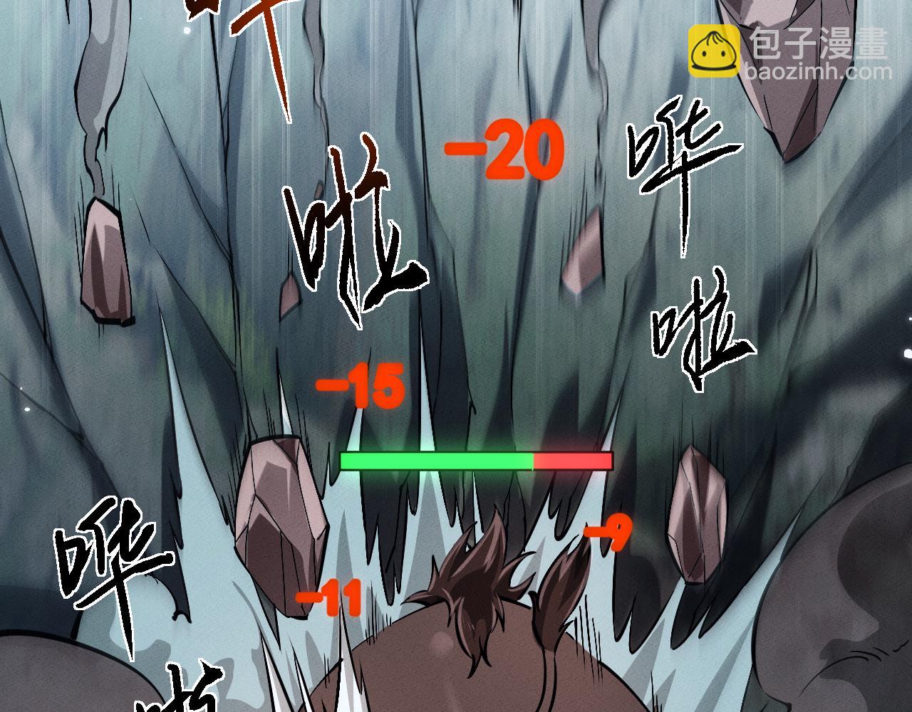 第3话 拜入宗门141