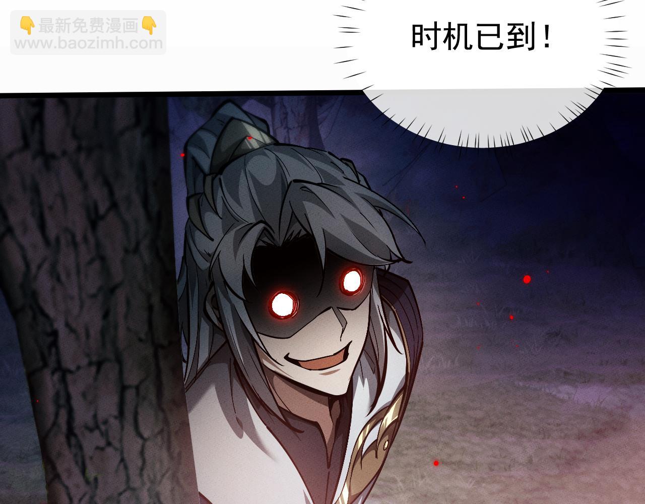 第3话 拜入宗门148