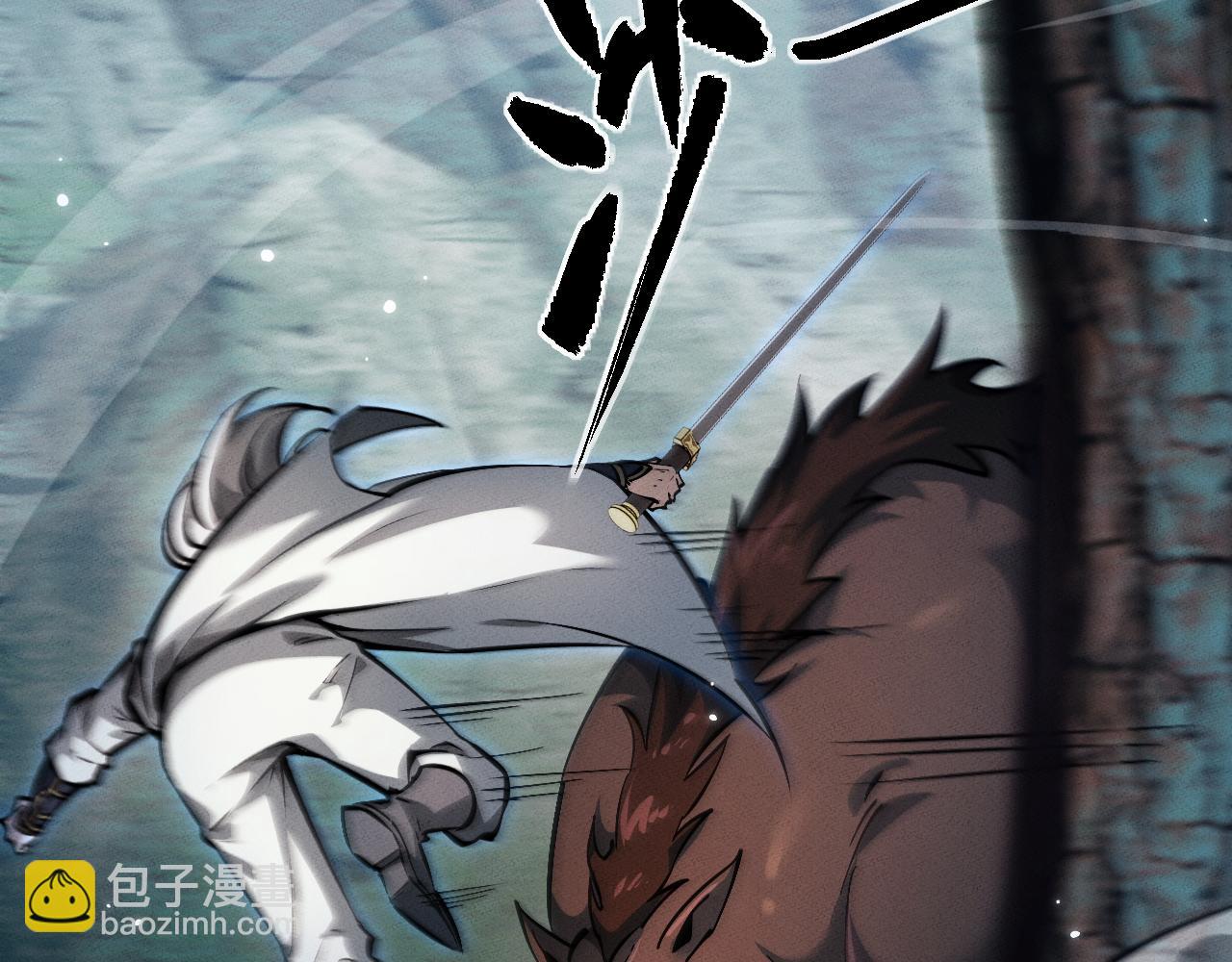 第3话 拜入宗门150