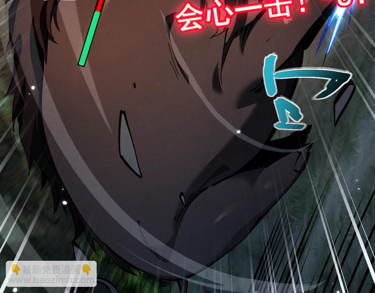 第3话 拜入宗门154