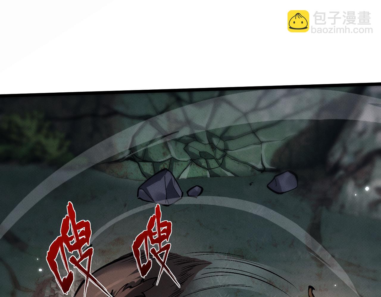 第3话 拜入宗门170