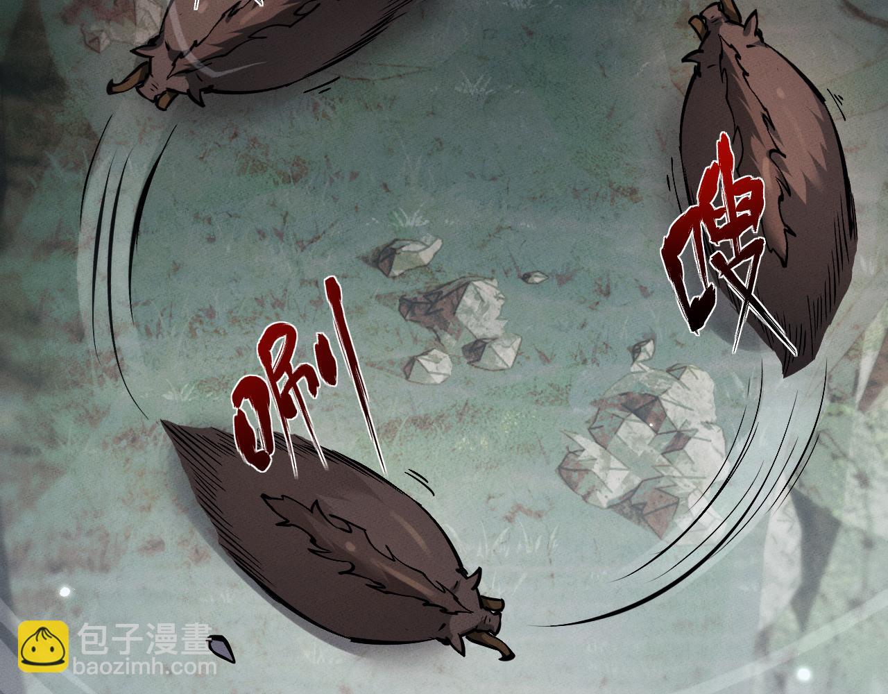 第3话 拜入宗门171