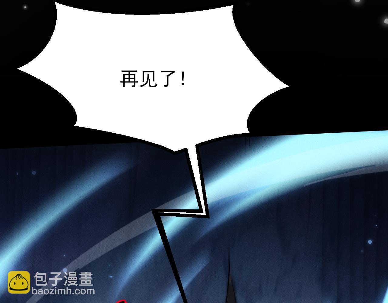 第3话 拜入宗门180