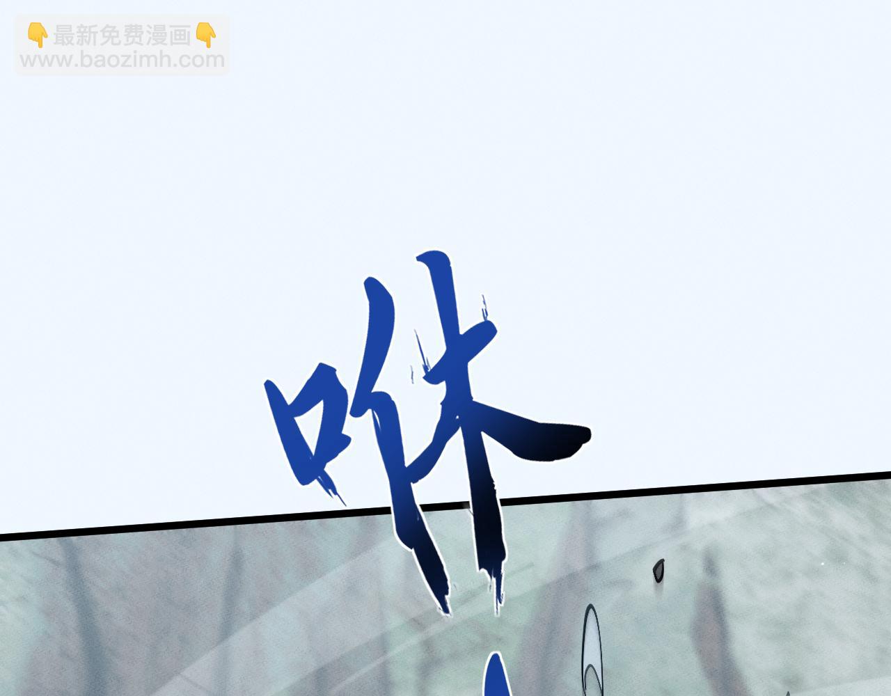 第3话 拜入宗门184