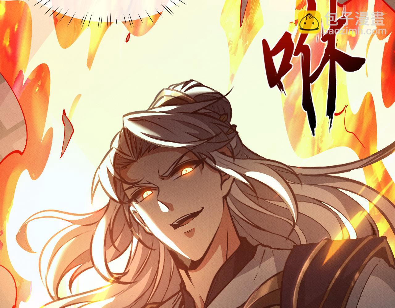 第3话 拜入宗门198