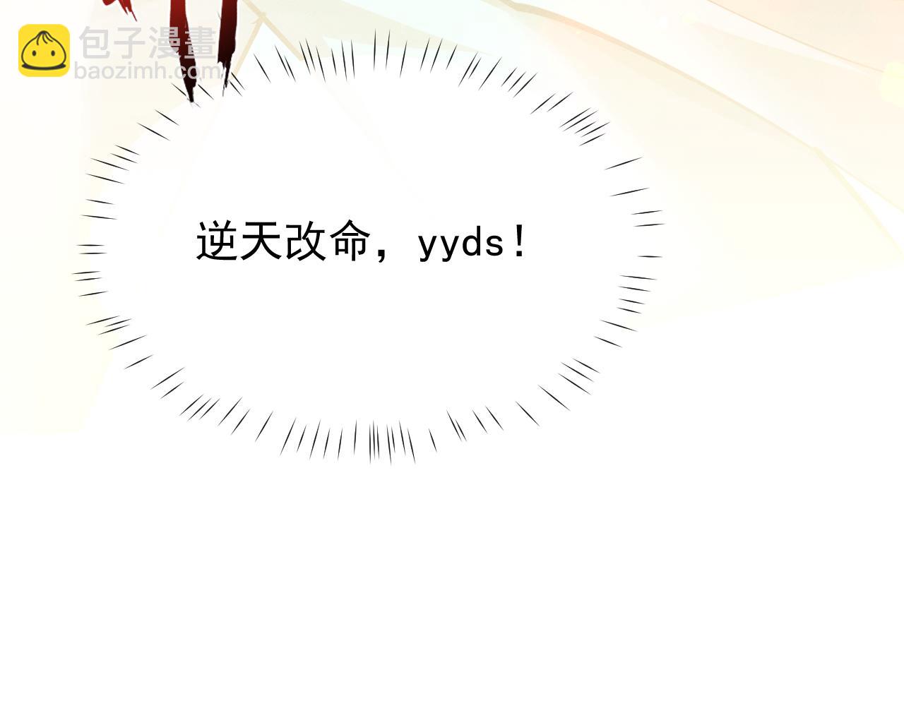 第3话 拜入宗门201