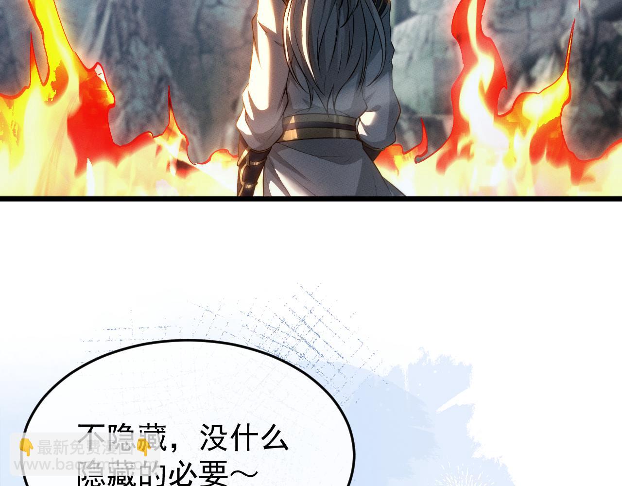 第3话 拜入宗门205