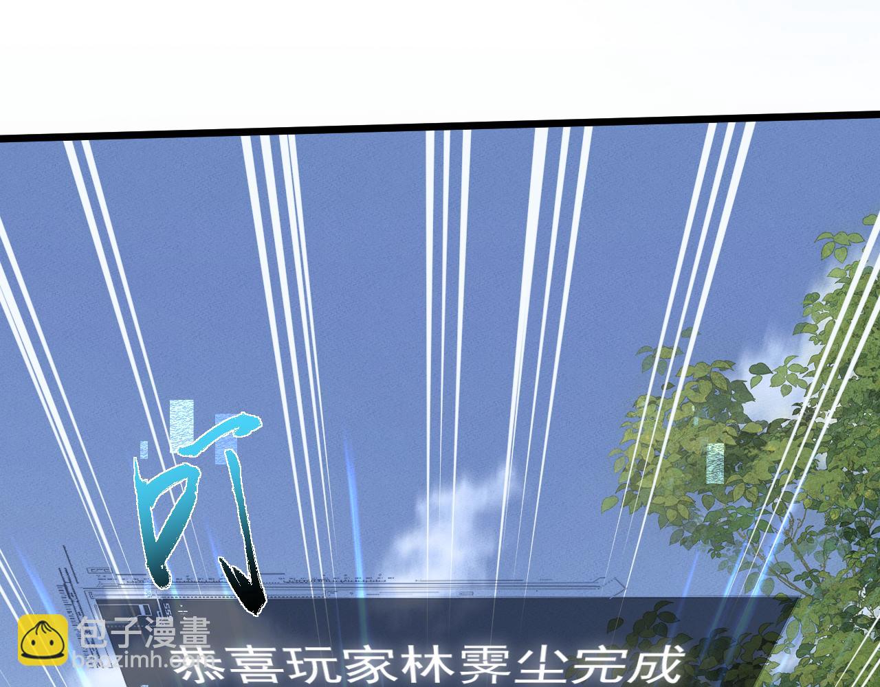 第3话 拜入宗门209